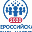Более 400 крымчан пройдут курсы регистратора для переписи населения - Crimea-news.com
