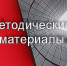 Внесены изменения в Правила продажи отдельных видов товаров - Crimea-news.com