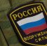 Рядовой осужден за причинение тяжкого вреда сослуживцу - Crimea-news.com