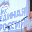Реформирование системы здравоохранения должно стать народным делом, -  Константинов - Газета Крымская газета