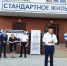 Евгений Кабанов вручил крымчанам ключи от новых квартир - Правительство Республики Крым