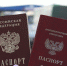 Гарантия мира на Донбассе: в Крыму оценили указ Путина о выдаче паспортов РФ - Crimea-news.com