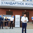 Евгений Кабанов вручил крымчанам ключи от новых квартир - Crimea-news.com