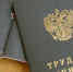 В первом полугодии 2019 года трудоустроено 12 013 крымчан - Crimea-news.com