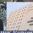 Заголовки часа в 20:30 от 17.07.2019 - Crimea-news.com