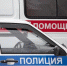 В Красноперекопском районе мотоциклист сбил малолетнего ребенка - Crimea-news.com