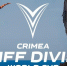 Ялта в третий раз примет Кубок мира по клифф-дайвингу - Crimea-news.com