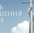 В крымских учреждениях культуры запланированы тематические мероприятия, посвященные Дню Крещения Руси - Минкультуры Республики Крым