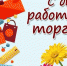 Дорогие ялтинцы! - Crimea-news.com