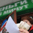 МФО не скупятся на рекламу. Призывы взять микрозайм до зарплаты летят со всех сторон. - Крымская правда