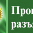 УК МКД обязана отвечать на вопросы  о квартплате и коммунальных услугах  не позднее трёх рабочих дней - Газета Черноморские известия