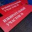 Избирательные участки № 85 и № 89 перенесены в новое помещение - Crimea-news.com
