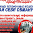 Полиция призывает граждан быть бдительными и проверять все сообщения о взломе банковских карт - МВД Республики Крым