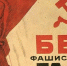 Пост в соцсети как кощунство: Ветеранские организации и нацобщины призывают дать правовую оценку высказываниям Зубкова - Crimea-news.com