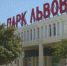 «Брызжущее ядом жало»: общественники Крыма резко ответили на пост в соцсетях Олега Зубкова о том, что «в 1941 году нужно было всё отдать немцам» - Crimea-news.com