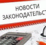 Вступил в силу закон, наделяющий прокуратуру полномочиями по взаимодействию с иностранными банками - Crimea-news.com