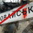 Иловайский котёл — 5 лет - Crimea-news.com