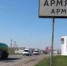 От пункта пропуска «Армянск» запущено 24 рейса - Crimea-news.com