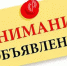 Встреча с председателями правления домов - Crimea-news.com
