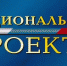 Общественная палата Крыма подключится к контролю за реализацией нацпроектов в республике - Газета Крымская газета