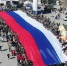 День Государственного флага РФ. Программа мероприятий в Севастополе - Crimea-news.com