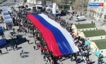 День Государственного флага РФ. Программа мероприятий в Севастополе