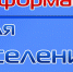 В Феодосийском городском Доме Культуры состоится встреча специалистов Администрации города Феодосии с председателями советов многоквартирных домов и интернет провайдеров - Crimea-news.com