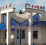В Саках «заминировали» автостанцию - Crimea-news.com