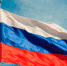 Афиша мероприятий ко Дню Флага Российской Федерации - Газета Черноморские известия