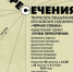 «Чёрная собака» художников готовит выставку в Симферополе - Crimea-news.com