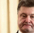 Суд в Киеве постановил начать уголовное преследование Порошенко и Климкина - Crimea-news.com
