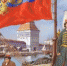 Главный символ. Государственный флаг России отмечает день рождения - Crimea-news.com