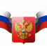 22 АВГУСТА — ДЕНЬ ГОСУДАРСТВЕННОГО ФЛАГА РОССИЙСКОЙ ФЕДЕРАЦИИ - Росгвардия