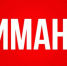 Информация о действующих общественных туалетах и планах строительства новых - Crimea-news.com