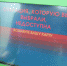 В Крыму предположили, когда в регион придут крупные российские банки - Crimea-news.com