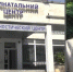 Право на жизнь. Медики предлагают построить новый Перинатальный центр Республики - Crimea-news.com