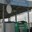 Двое украинцев пытались провезти в Крым оружие и боеприпасы - Crimea-news.com