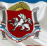 Заключения о результатах публичных слушаний от 23.08.2019 - Crimea-news.com