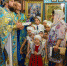 123 - Симферопольская и Крымская епархия