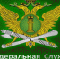 «Об онлайн-сервисе «Банк данных исполнительных производств» - Газета Черноморские известия