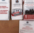 В школах Симферополя прошли мероприятия ко Дню солидарности в борьбе с терроризмом - Администрация города Симферополя