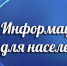 Списки избирательных участков с указанием их границ, номеров, мест нахождения участковых избирательных комиссий, помещений для голосования и номеров телефонов участковых избирательных комиссий - Crimea-news.com