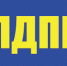ЛДПР - Комсомольская правда