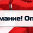 В Крыму продолжается интернет-опрос об эффективности деятельности органов местного самоуправления - Crimea-news.com