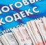 Фото из открытых источников. - Крымская правда