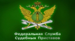 Об онлайн-сервисе «Банк данных  исполнительных производств»