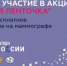 В Симферополе состоится акция «Розовая ленточка» - Crimea-news.com