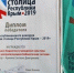Победителем республиканского конкурса «Библиотечная столица Крыма» признана Евпаторийская централизованная библиотечная система - Crimea-news.com