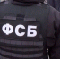 ФСБ выявила крупную нарколабораторию в Севастополе - КрымИнформ