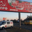 Информация к размышлению - Крымский коммунист